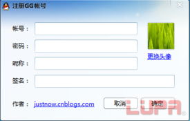 GG嘰嘰V3.0 廣域網(wǎng)部署的高仿QQ數(shù)據(jù)處理服務(wù)