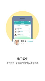 湖北省中西醫(yī)結(jié)合與湖北軟件開發(fā) 融合發(fā)展新機遇