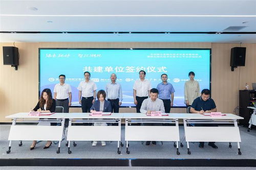 綠色技術(shù)供需雙向奔赴，湖北軟件開(kāi)發(fā)迎三個(gè)交易項(xiàng)目簽約落地
